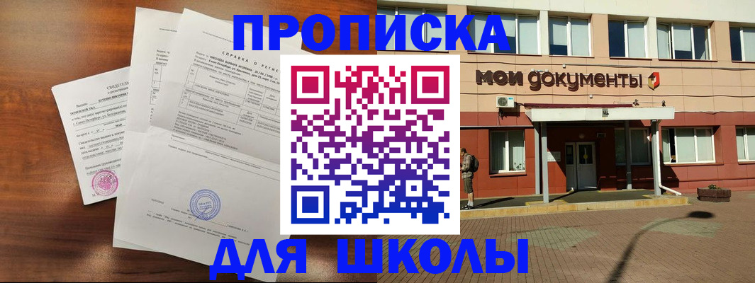 пропишу в квартире в Удомле